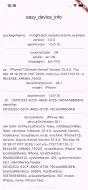 View screenshots screenshot